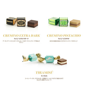 【NEW】ハンパー スモール 2026 CNY  詳細画像